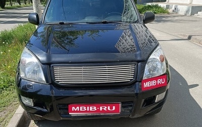 Toyota Land Cruiser Prado 120 рестайлинг, 2007 год, 1 500 000 рублей, 1 фотография