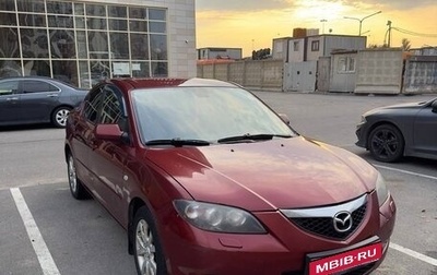 Mazda 3, 2007 год, 230 000 рублей, 1 фотография