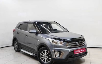 Hyundai Creta I рестайлинг, 2017 год, 1 499 000 рублей, 1 фотография