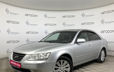 Hyundai Sonata VI, 2008 год, 740 000 рублей, 1 фотография