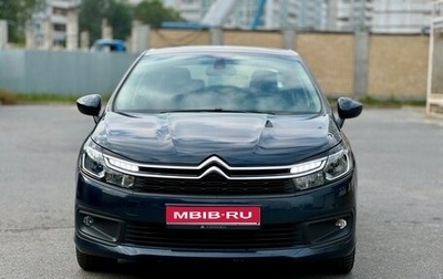 Citroen C4 II рестайлинг, 2022 год, 1 730 000 рублей, 1 фотография