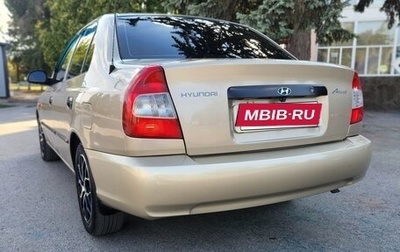 Hyundai Accent II, 2004 год, 600 000 рублей, 1 фотография