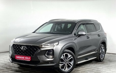 Hyundai Santa Fe IV, 2019 год, 3 180 000 рублей, 1 фотография
