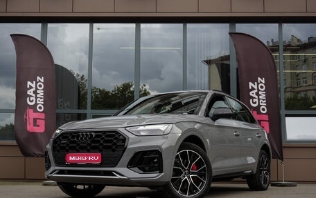 Audi Q5, 2025 год, 5 999 000 рублей, 1 фотография