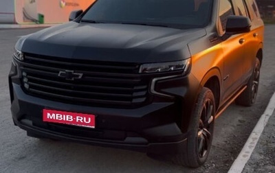 Chevrolet Tahoe IV, 2022 год, 10 900 000 рублей, 1 фотография