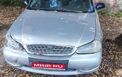 KIA Magentis I, 2001 год, 125 000 рублей, 1 фотография