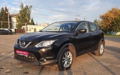 Nissan Qashqai, 2016 год, 1 790 000 рублей, 1 фотография