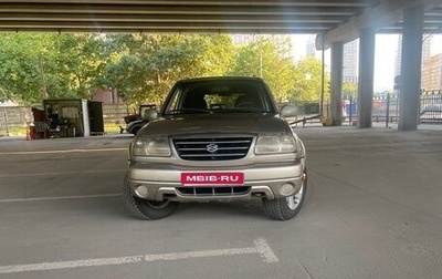 Suzuki Grand Vitara, 2002 год, 452 000 рублей, 1 фотография