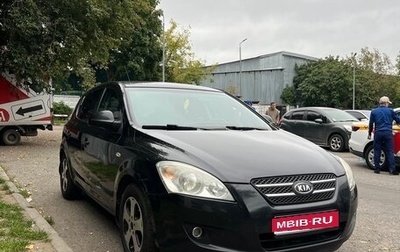KIA cee'd I рестайлинг, 2008 год, 620 000 рублей, 1 фотография