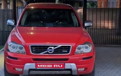 Volvo XC90 II рестайлинг, 2013 год, 1 780 000 рублей, 1 фотография