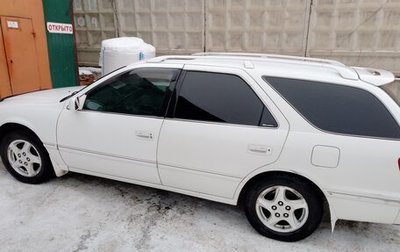 Toyota Mark II VIII (X100), 1998 год, 750 000 рублей, 1 фотография