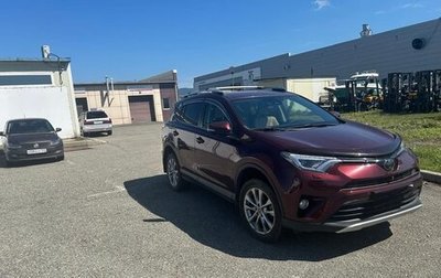 Toyota RAV4, 2016 год, 2 370 000 рублей, 1 фотография