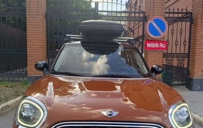 MINI Countryman II (F60), 2017 год, 2 999 000 рублей, 1 фотография