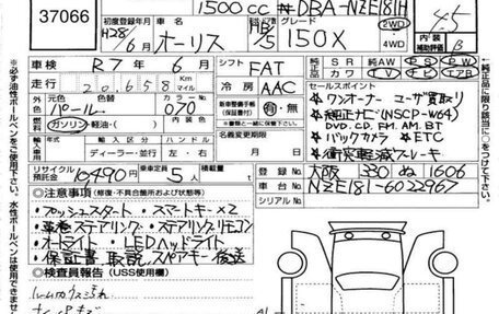 Toyota Auris II, 2016 год, 1 250 000 рублей, 2 фотография