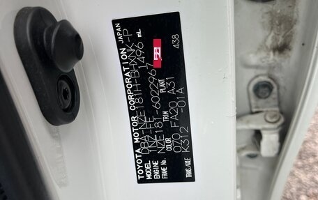 Toyota Auris II, 2016 год, 1 250 000 рублей, 6 фотография