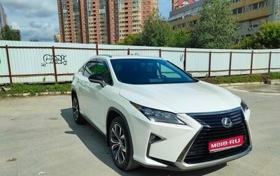 Lexus RX IV рестайлинг, 2018 год, 4 250 000 рублей, 1 фотография