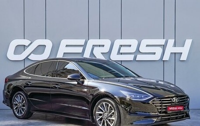 Hyundai Sonata VIII, 2021 год, 2 680 000 рублей, 1 фотография