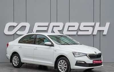 Skoda Rapid II, 2021 год, 1 790 000 рублей, 1 фотография