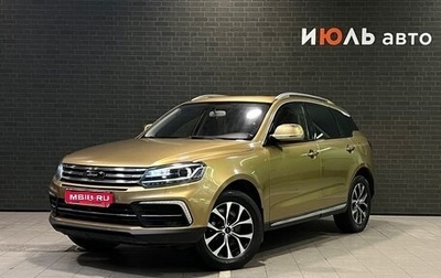 Zotye Coupa, 2019 год, 950 000 рублей, 1 фотография