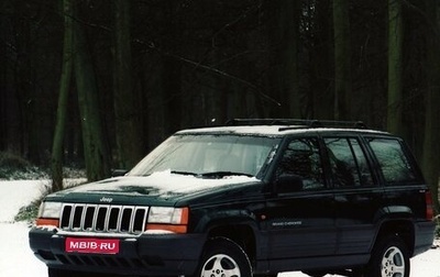 Jeep Grand Cherokee, 1996 год, 840 000 рублей, 1 фотография