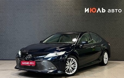Toyota Camry, 2018 год, 2 730 000 рублей, 1 фотография