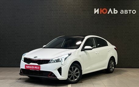 KIA Rio IV, 2021 год, 1 855 000 рублей, 1 фотография