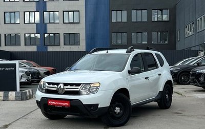 Renault Duster I рестайлинг, 2020 год, 1 290 000 рублей, 1 фотография