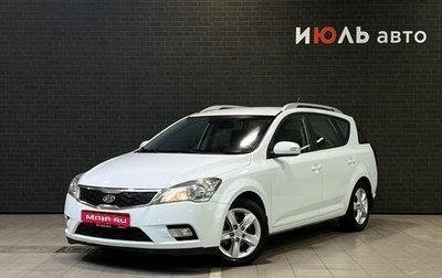 KIA cee'd I рестайлинг, 2010 год, 820 000 рублей, 1 фотография