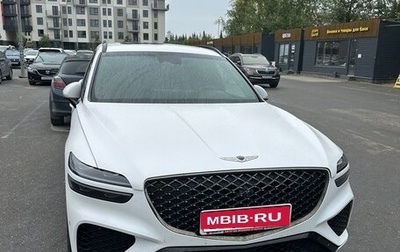 Genesis GV70, 2021 год, 6 500 000 рублей, 1 фотография