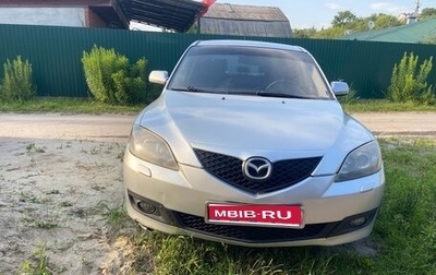 Mazda 3, 2006 год, 405 000 рублей, 1 фотография