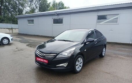 Hyundai Solaris II рестайлинг, 2016 год, 770 000 рублей, 1 фотография