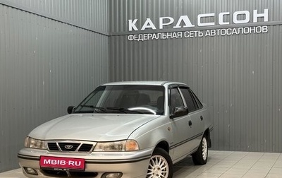 Daewoo Nexia I рестайлинг, 2008 год, 240 000 рублей, 1 фотография