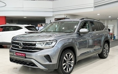 Volkswagen Teramont I, 2021 год, 3 750 000 рублей, 1 фотография
