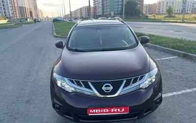 Nissan Murano, 2013 год, 1 470 000 рублей, 1 фотография