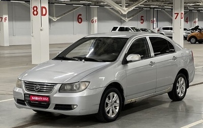 Lifan Solano I (630) рестайлинг, 2013 год, 224 150 рублей, 1 фотография