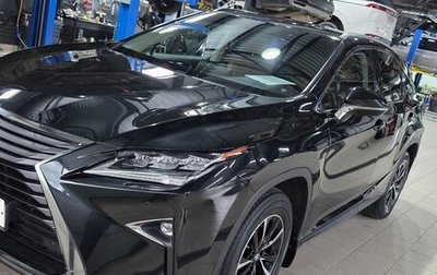 Lexus RX IV рестайлинг, 2018 год, 3 850 000 рублей, 1 фотография