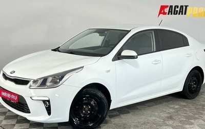 KIA Rio IV, 2019 год, 1 009 000 рублей, 1 фотография