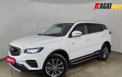 Geely Atlas, 2021 год, 1 895 000 рублей, 1 фотография