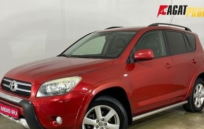 Toyota RAV4, 2008 год, 1 245 000 рублей, 1 фотография