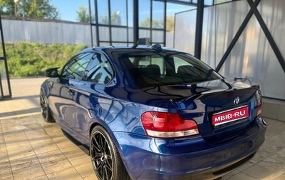 BMW 1 серия, 2010 год, 1 100 000 рублей, 1 фотография