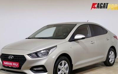Hyundai Solaris II рестайлинг, 2018 год, 1 315 000 рублей, 1 фотография