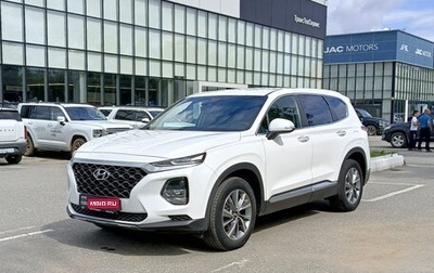 Hyundai Santa Fe IV, 2019 год, 2 870 000 рублей, 1 фотография