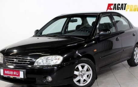 KIA Spectra II (LD), 2008 год, 485 000 рублей, 1 фотография
