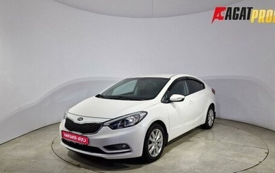 KIA Cerato III, 2014 год, 1 144 000 рублей, 1 фотография