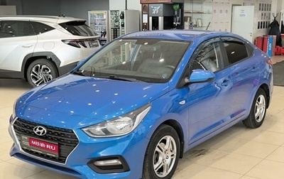 Hyundai Solaris II рестайлинг, 2017 год, 1 130 000 рублей, 1 фотография