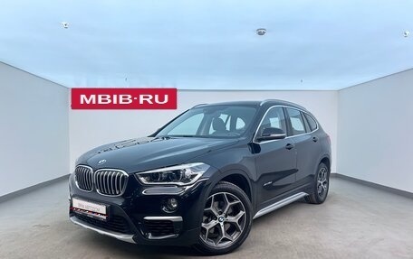 BMW X1, 2016 год, 2 600 000 рублей, 1 фотография
