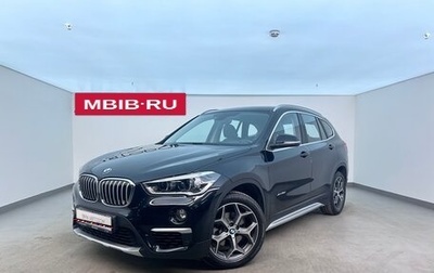 BMW X1, 2016 год, 2 600 000 рублей, 1 фотография