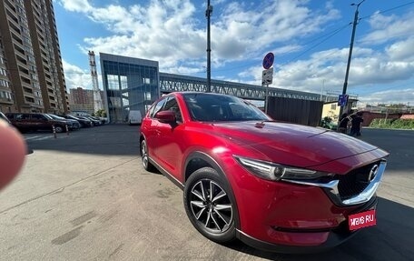 Mazda CX-5 II, 2018 год, 2 650 000 рублей, 1 фотография