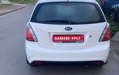 KIA Rio II, 2011 год, 650 000 рублей, 1 фотография