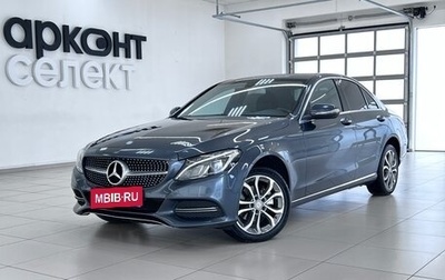 Mercedes-Benz C-Класс, 2014 год, 2 060 000 рублей, 1 фотография